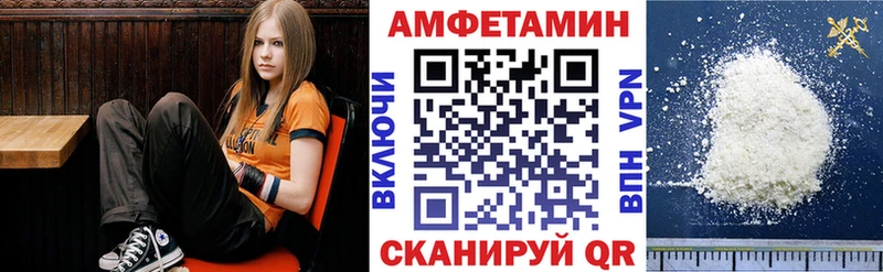 Amphetamine 97%  MEGA маркетплейс  Короча 