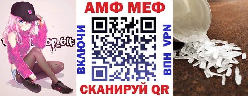 АМФ 98% Короча