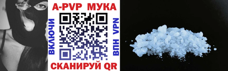 A-PVP СК  МЕГА зеркало  Короча 