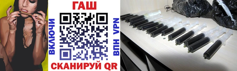 ГАШ индика сатива  купить наркотик  Короча 