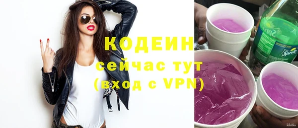 COCAINE Богданович