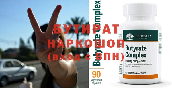 COCAINE Богданович