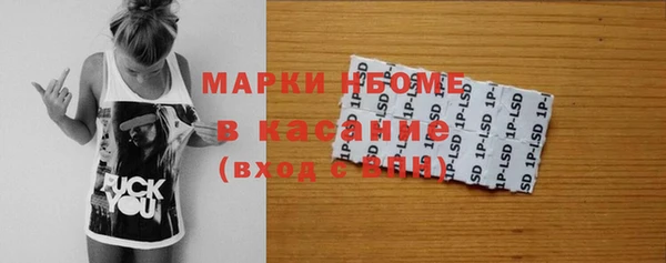 COCAINE Богданович