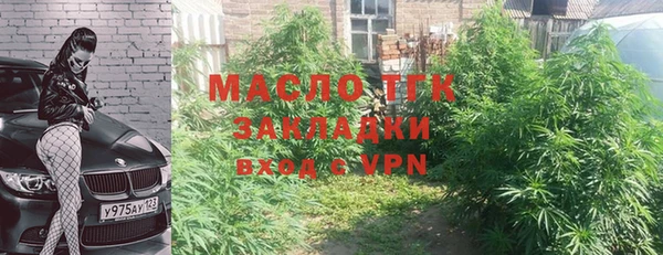 кокаин колумбия Богородицк