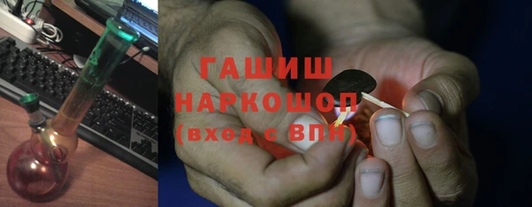 альфа пвп Краснослободск