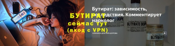 COCAINE Богданович