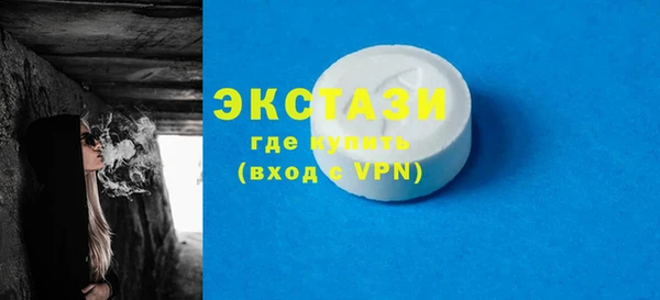кокаин колумбия Богородицк