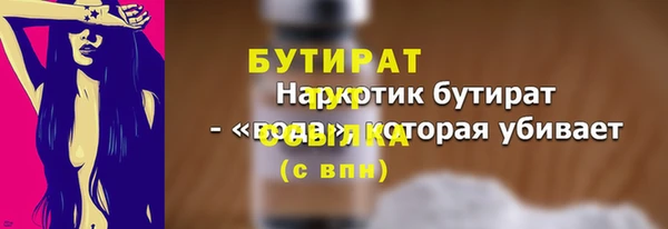 COCAINE Богданович