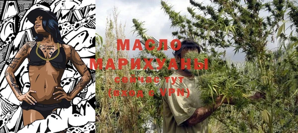 стаф Магас