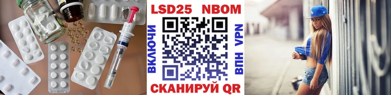 LSD-25 экстази кислота  Короча 