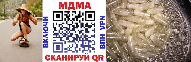 купить наркотик  Короча  MDMA Molly 