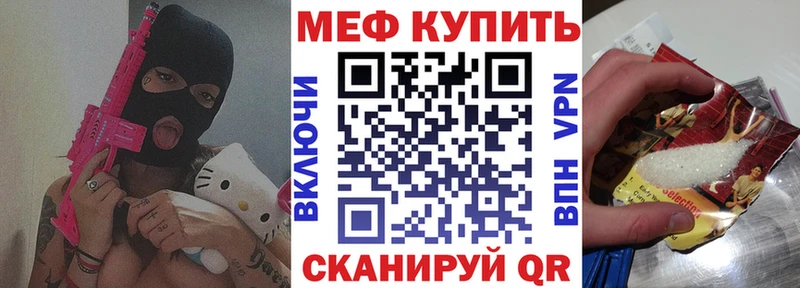 МЯУ-МЯУ мука  Короча 
