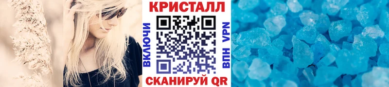 МЕТАМФЕТАМИН мет Короча