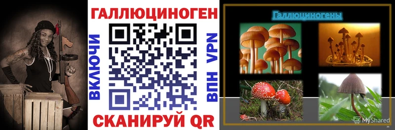 Галлюциногенные грибы Magic Shrooms  Короча 